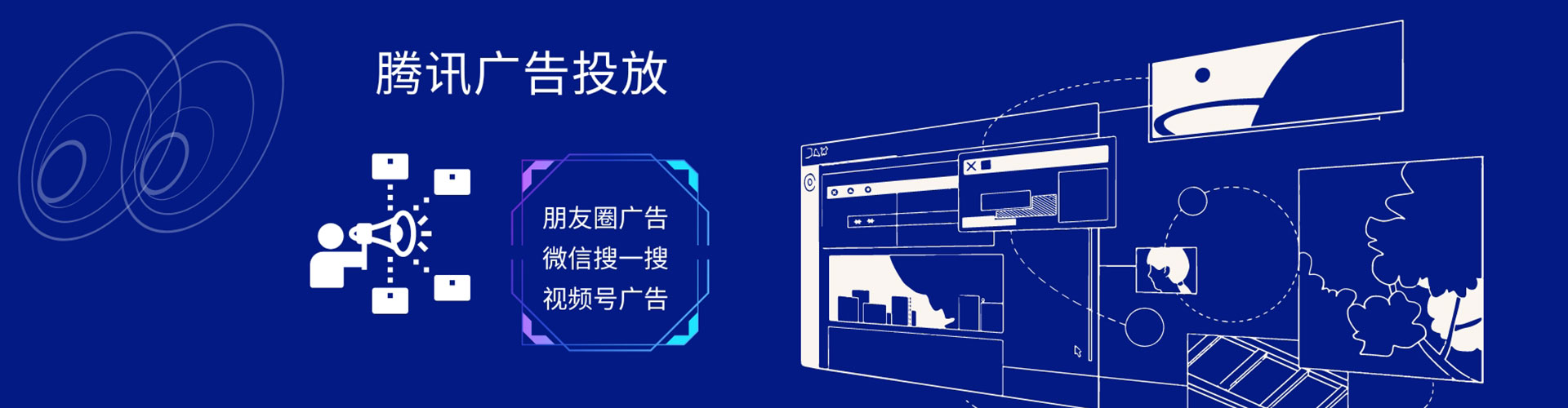 岚县sem竞价
